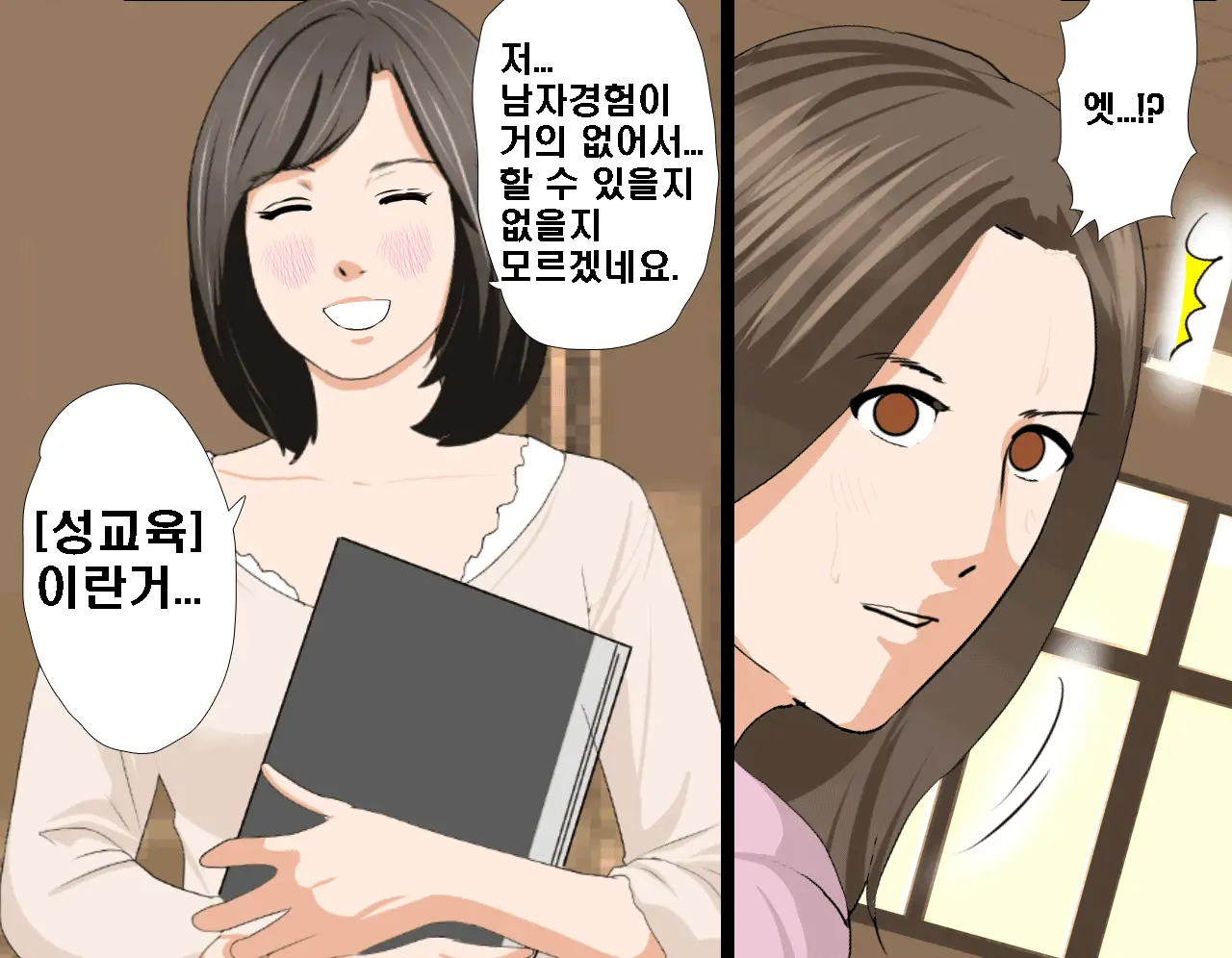 Saimin Seikyouiku 5 | 최면성교육 제5화